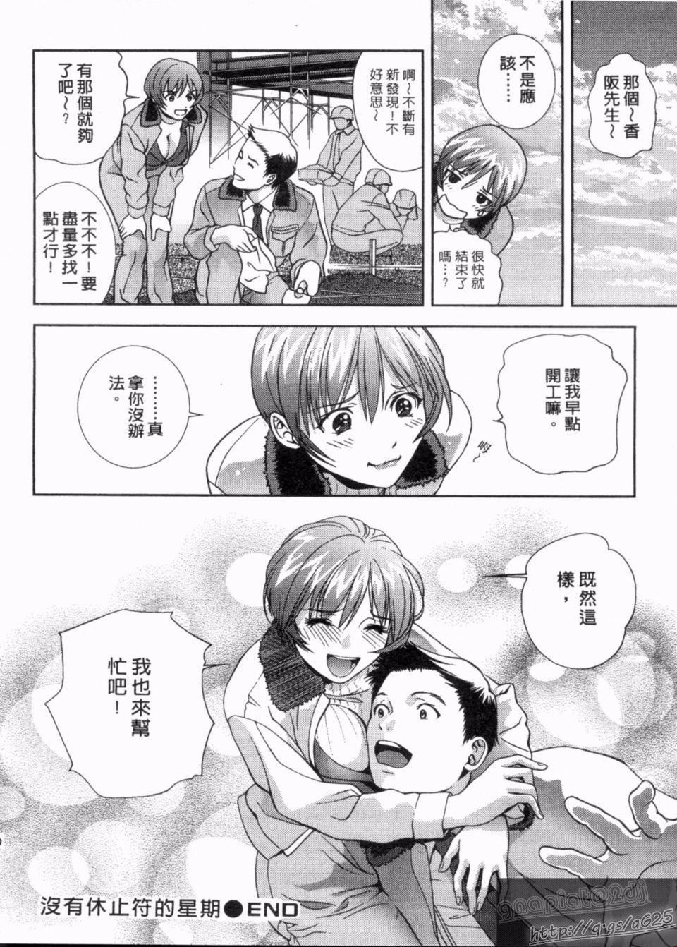 [朝森瑞季]天使のキュッ[朝森瑞季]天使のキュッ