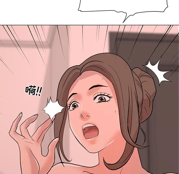 儿子的乐园第1话