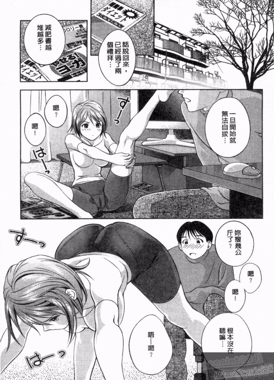 [朝森瑞季]天使のキュッ[朝森瑞季]天使のキュッ