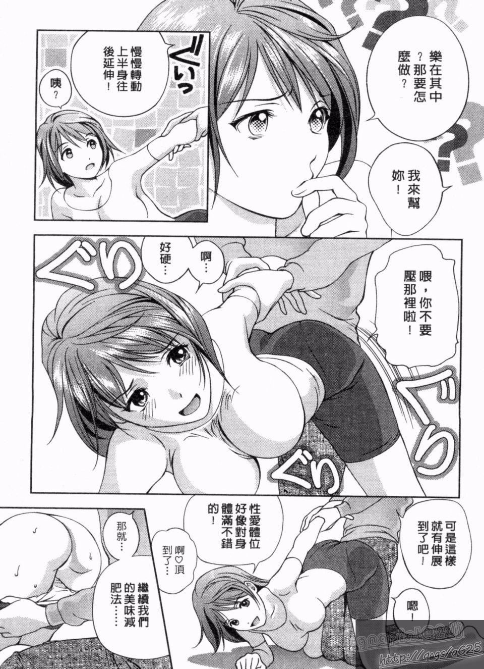 [朝森瑞季]天使のキュッ[朝森瑞季]天使のキュッ