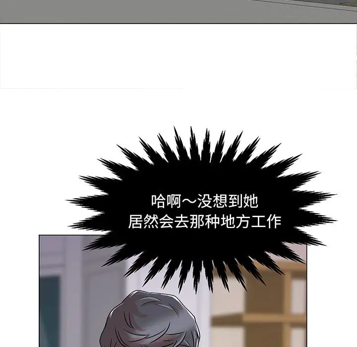 儿子的乐园第1话