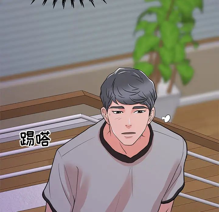 兒子的樂園第1話