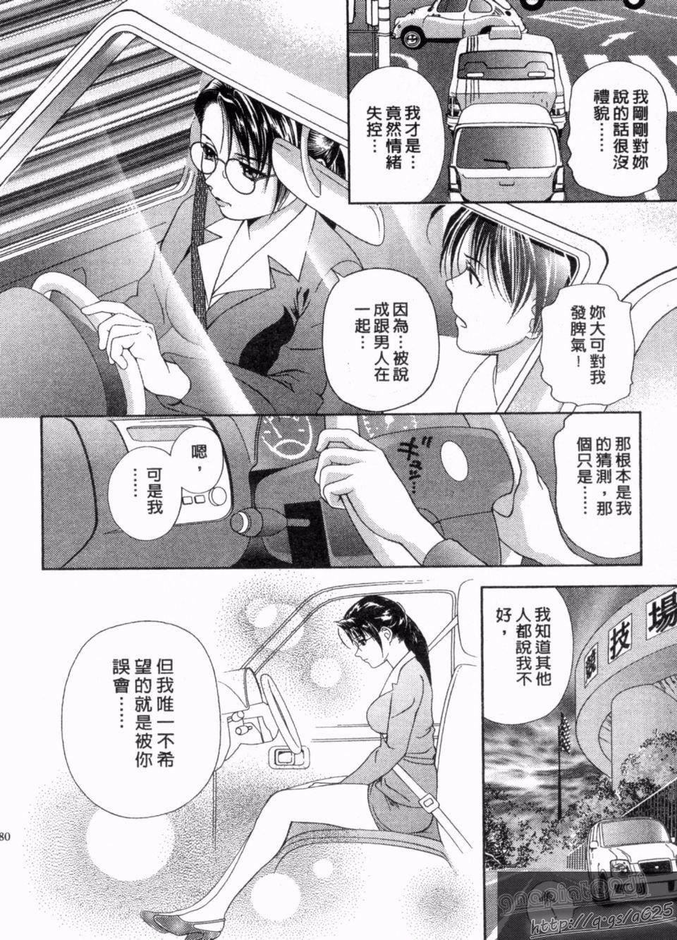 [朝森瑞季]天使のキュッ[朝森瑞季]天使のキュッ