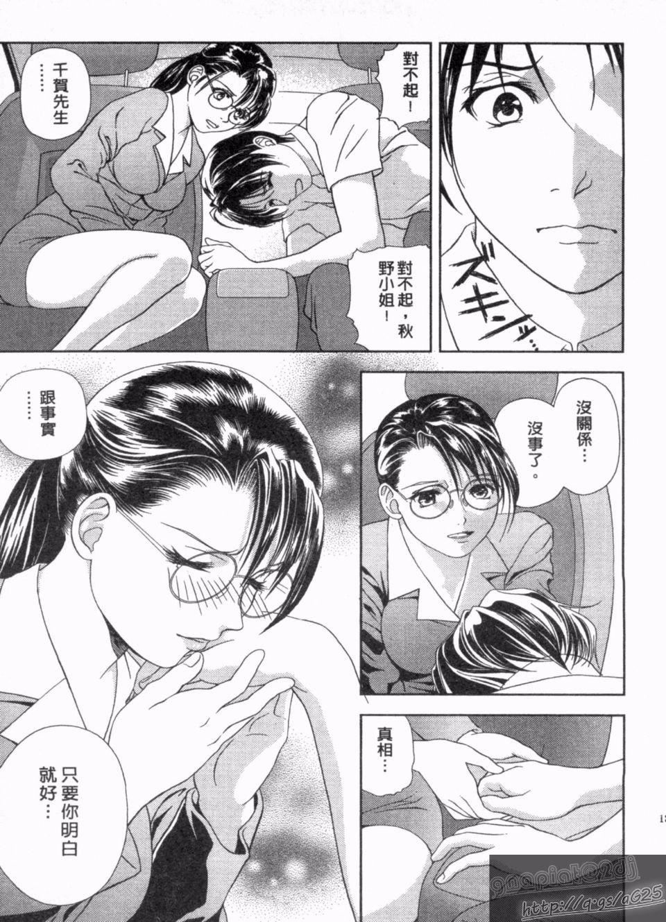 [朝森瑞季]天使のキュッ[朝森瑞季]天使のキュッ