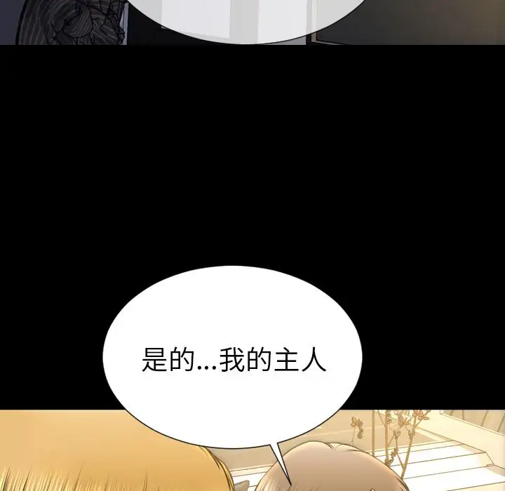 S商店的她第62章