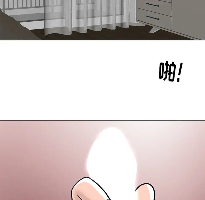 兒子的樂園第1話