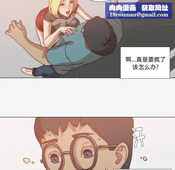 王牌经纪人第18话