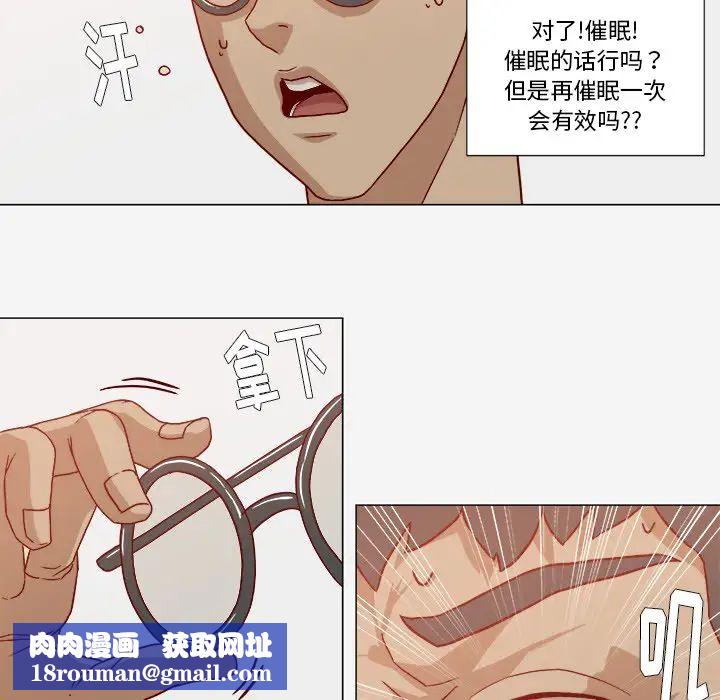 王牌经纪人第18话