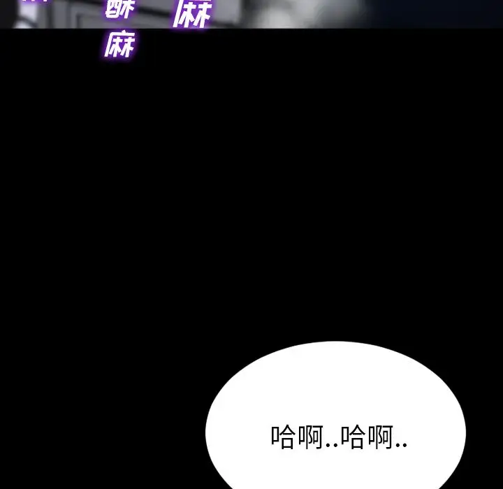 S商店的她第62章