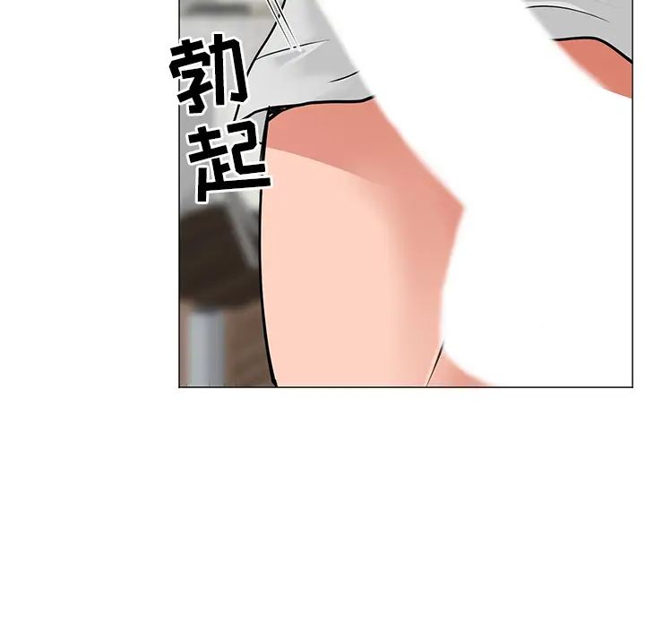 儿子的乐园第2话