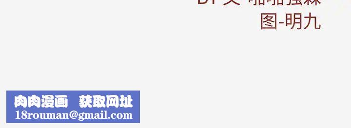 王牌经纪人第18话