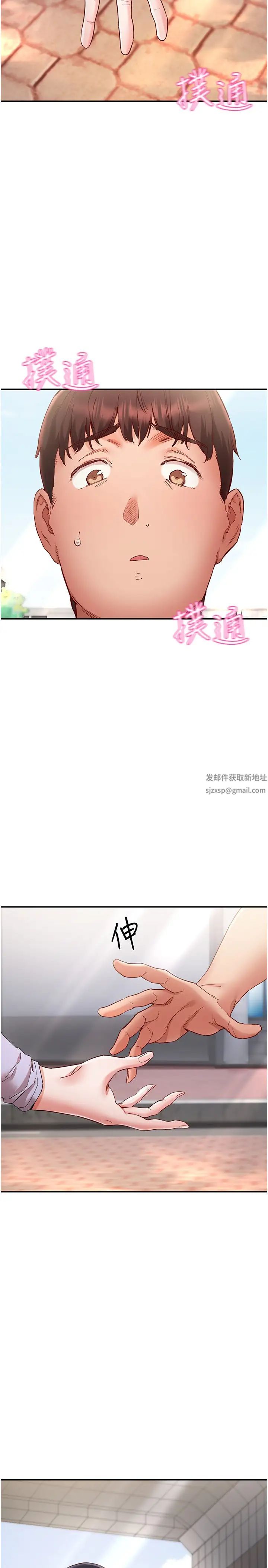 波涛汹涌的同居生活第24话-在嘉惠回来前做完就好