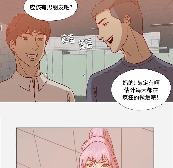 王牌經紀人第19话