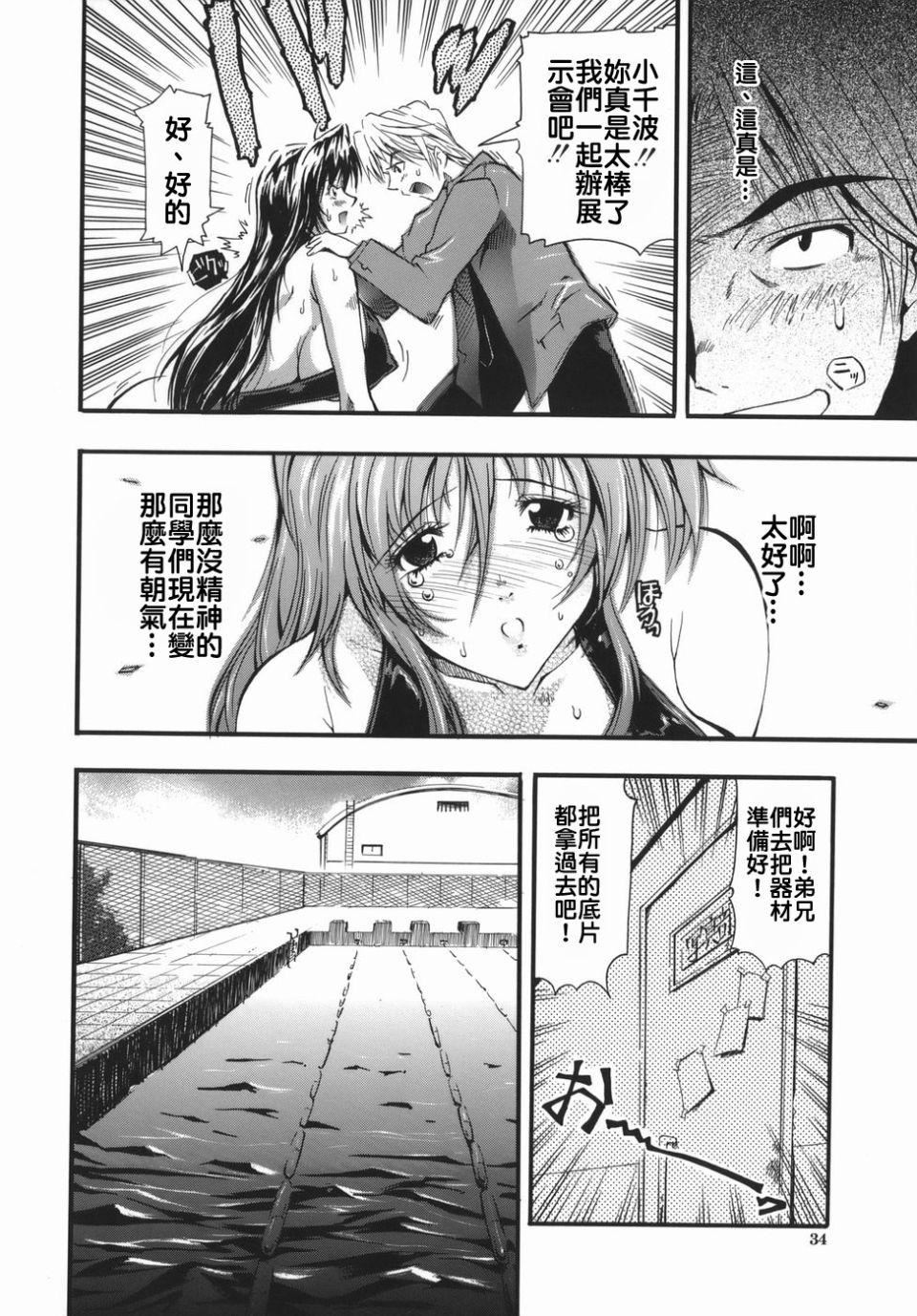 [らっこ]ムリクリ[らっこ]ムリクリ