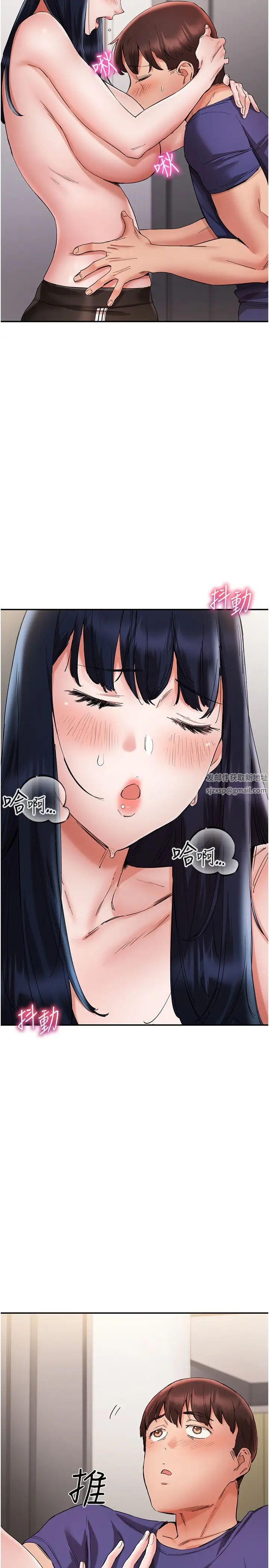 波涛汹涌的同居生活第24话-在嘉惠回来前做完就好