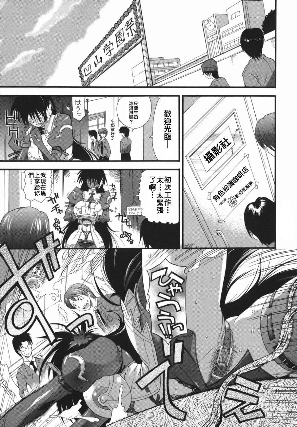 [らっこ]ムリクリ[らっこ]ムリクリ