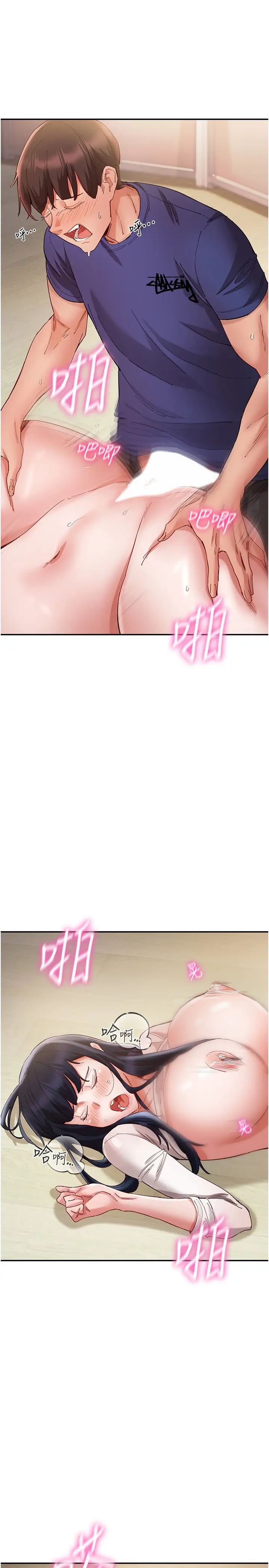 波涛汹涌的同居生活第25话-爆发喷泉的巨乳妹