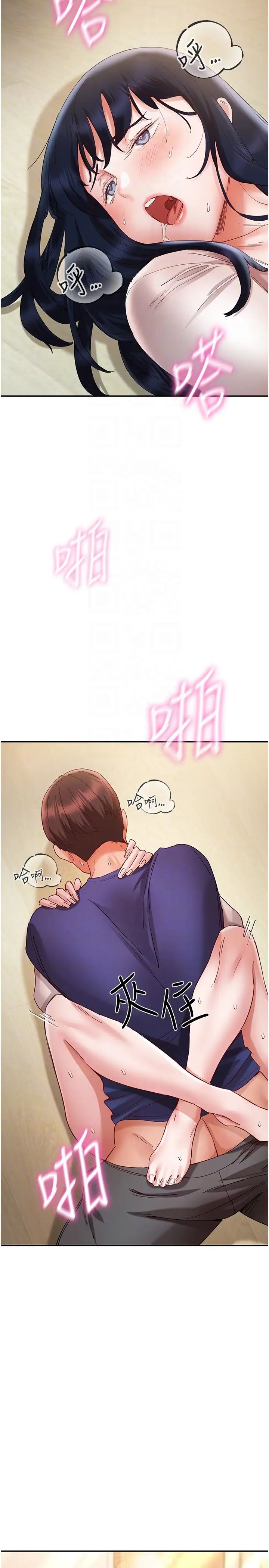 波涛汹涌的同居生活第25话-爆发喷泉的巨乳妹