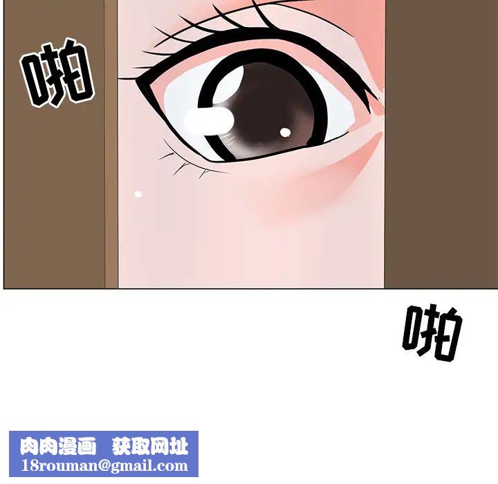 儿子的乐园第2话