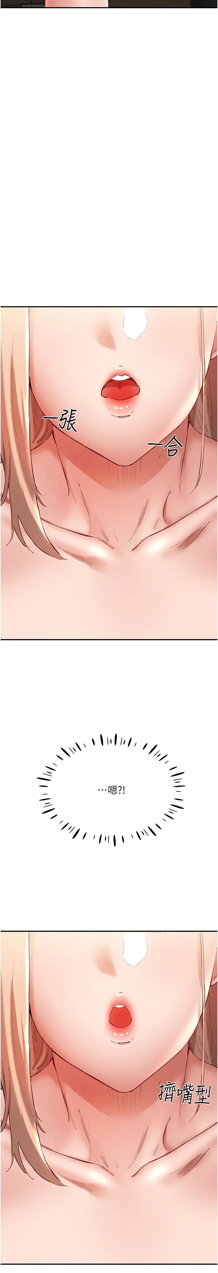 波涛汹涌的同居生活第26话-昨天和薇茹姐干嘛瞭?