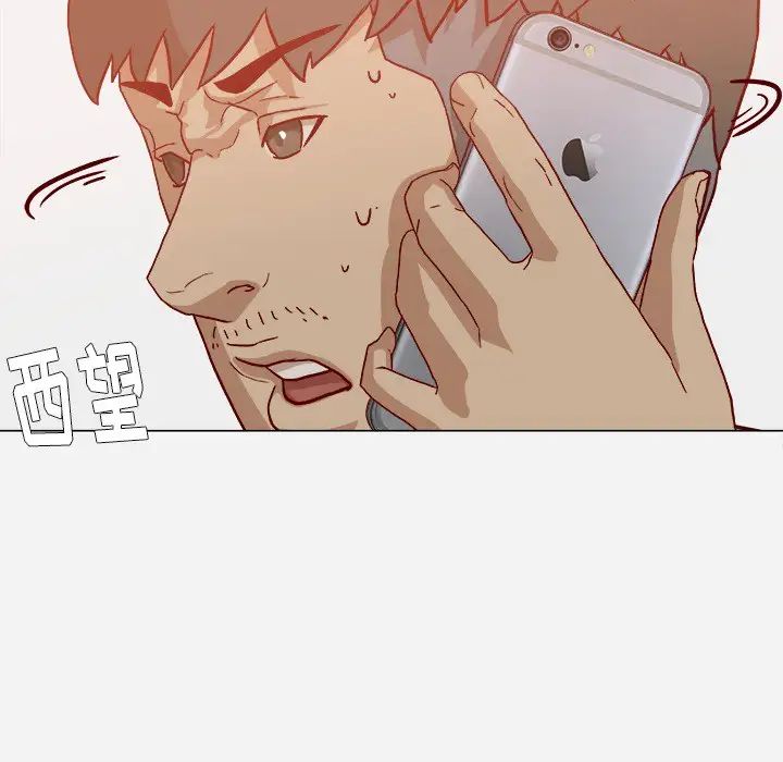 王牌经纪人第19话