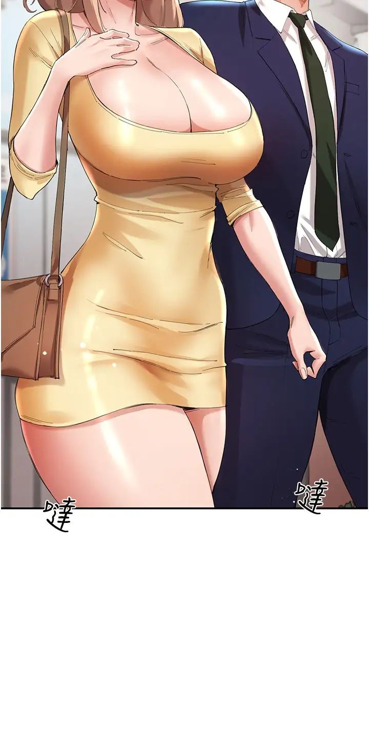 波濤洶湧的同居生活第27話-在廁所口爆爽嗎?