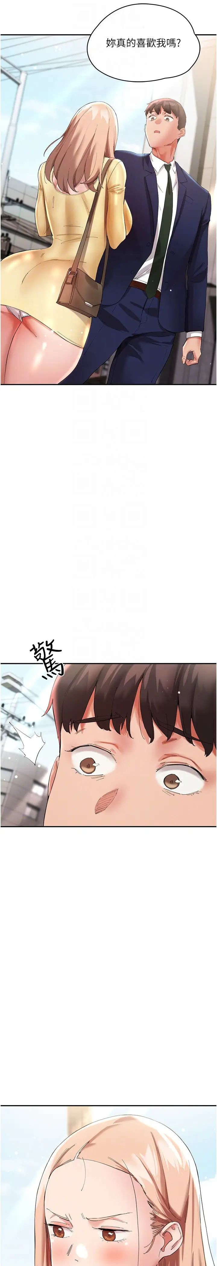 波涛汹涌的同居生活第27话-在厕所口爆爽吗?