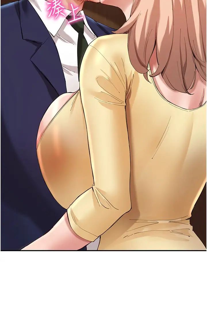 波濤洶湧的同居生活第27話-在廁所口爆爽嗎?