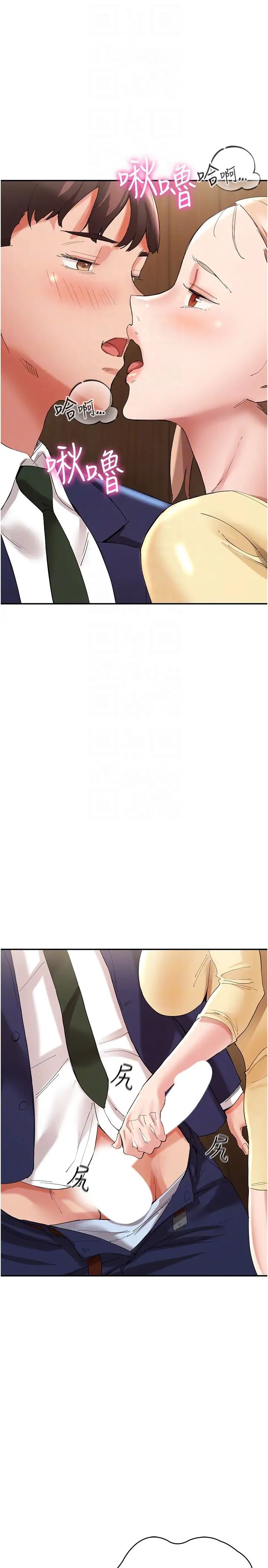 波涛汹涌的同居生活第27话-在厕所口爆爽吗?