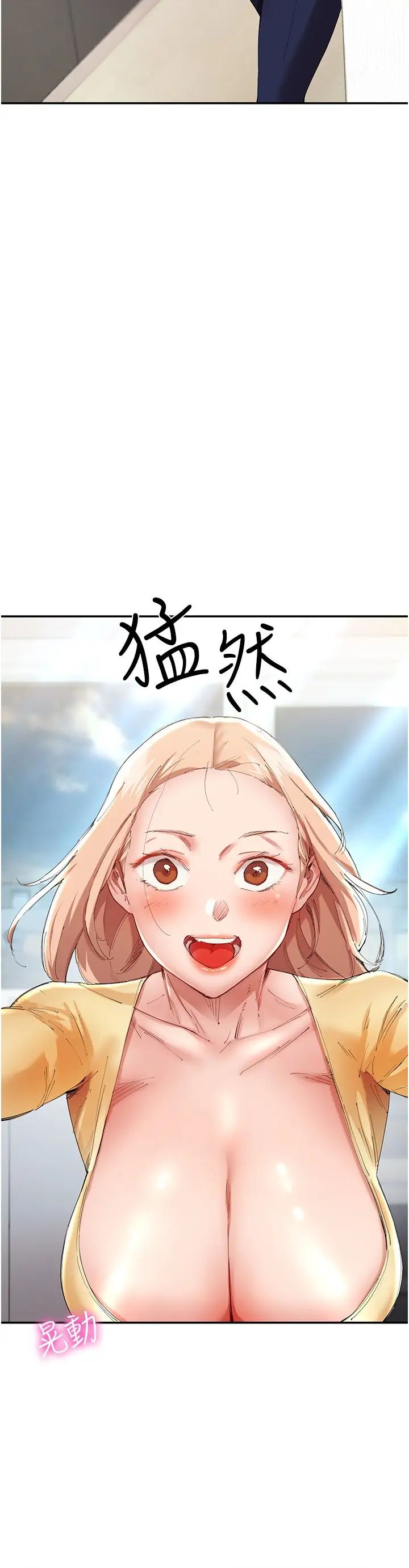 波涛汹涌的同居生活第28话-竣硕哥,再玩一下嘛
