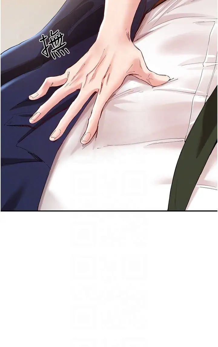 波涛汹涌的同居生活第28话-竣硕哥,再玩一下嘛