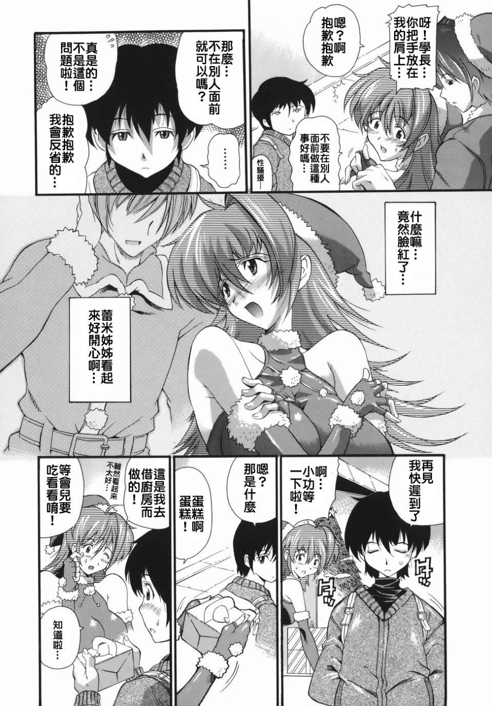 [らっこ]ムリクリ[らっこ]ムリクリ