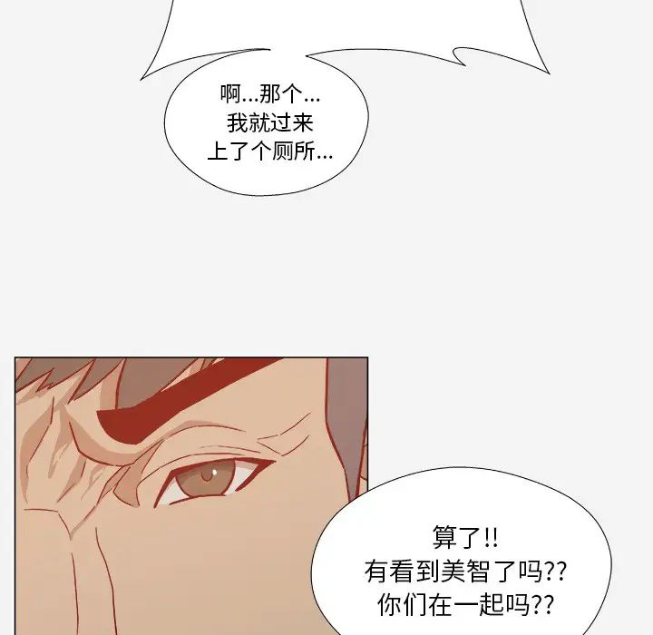 王牌经纪人第20话