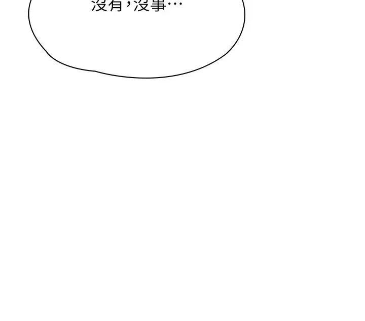 波涛汹涌的同居生活第29话-希望你能尽情抽送♥