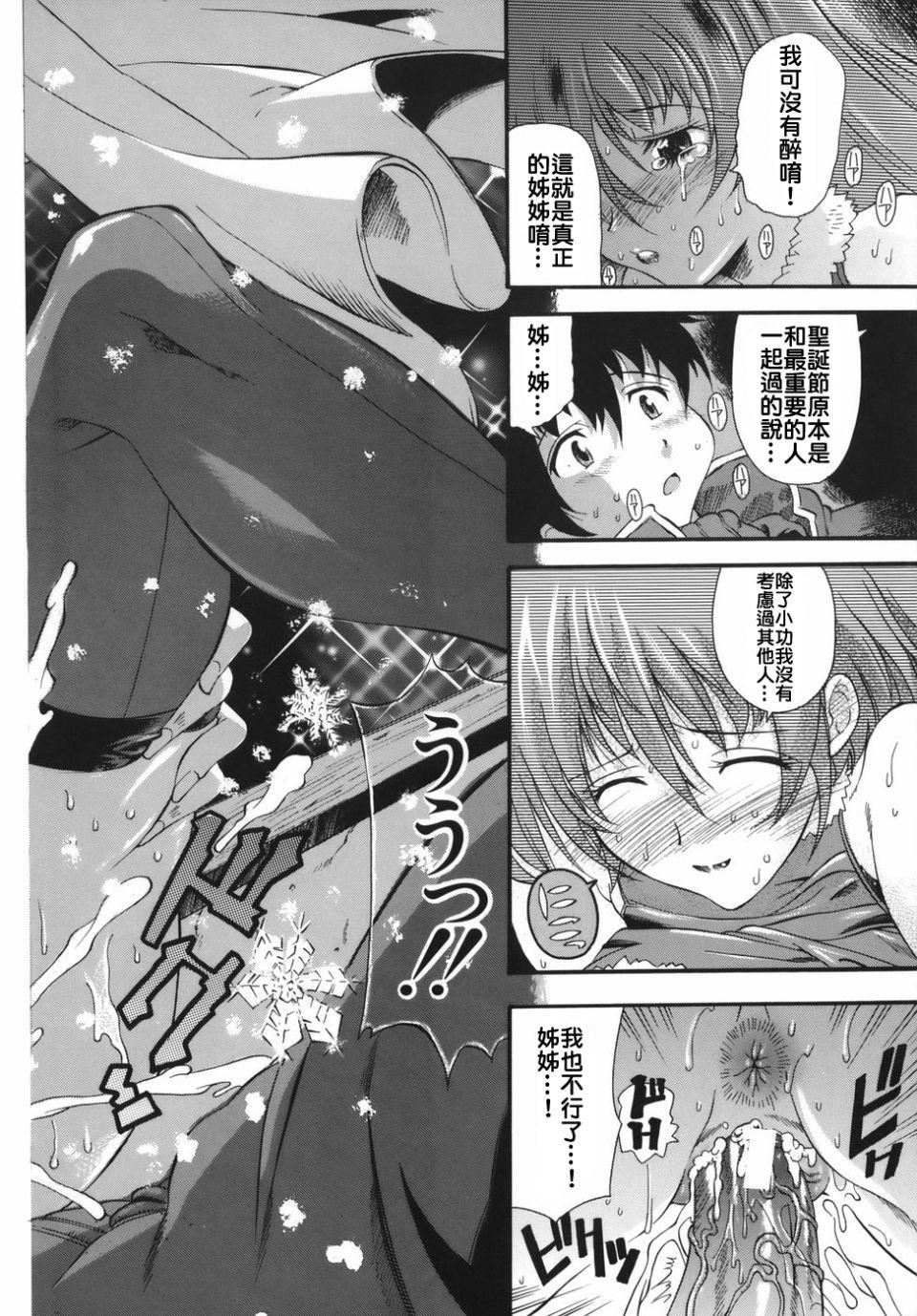 [らっこ]ムリクリ[らっこ]ムリクリ