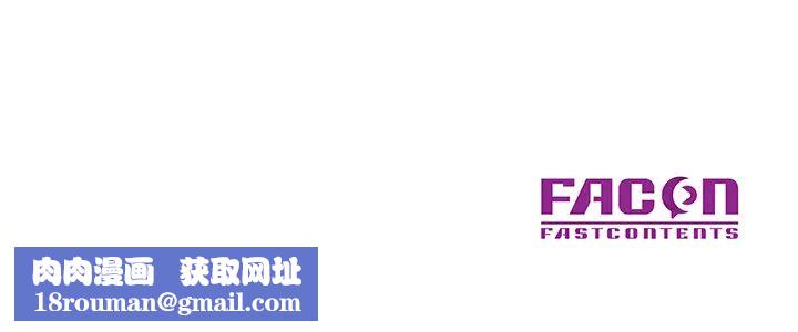 儿子的乐园第2话