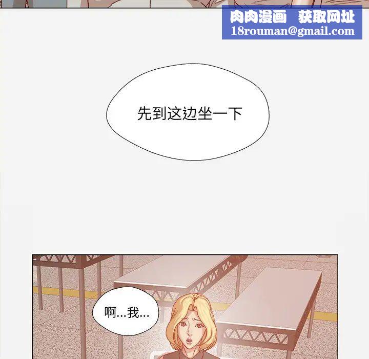 王牌经纪人第20话