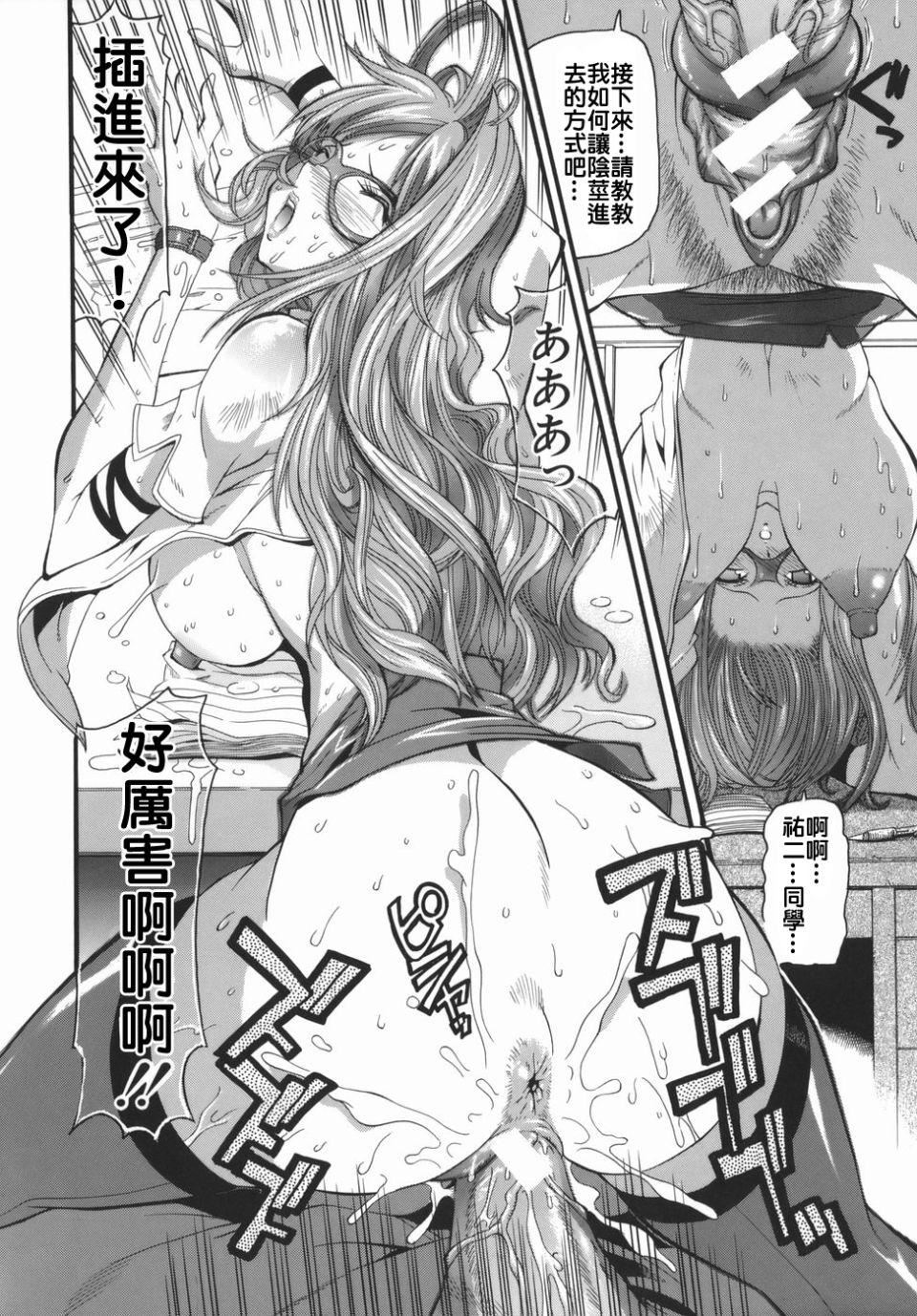 [らっこ]ムリクリ[らっこ]ムリクリ