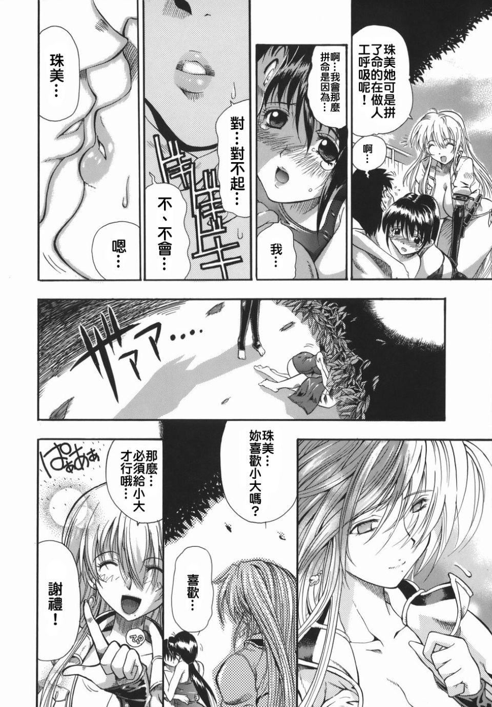 [らっこ]ムリクリ[らっこ]ムリクリ