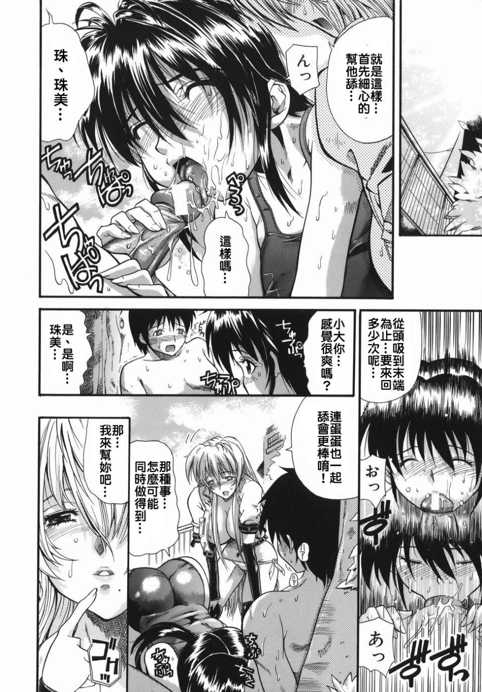 [らっこ]ムリクリ[らっこ]ムリクリ