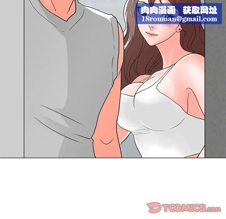 儿子的乐园第3话