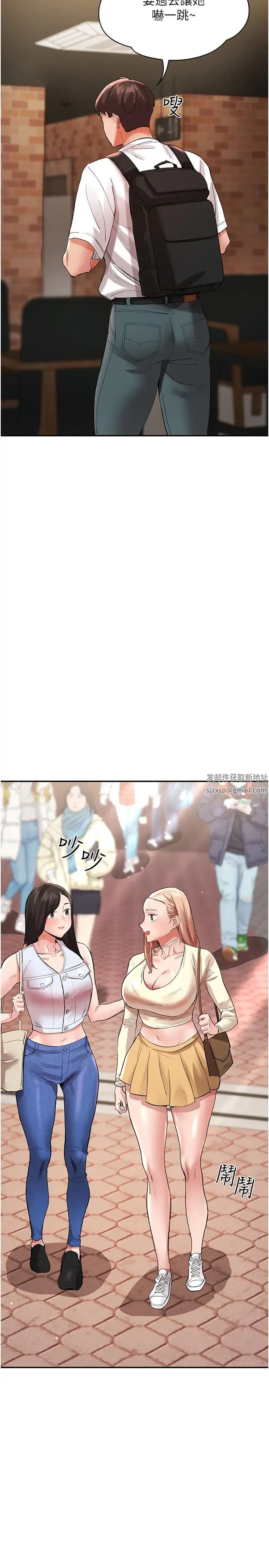 波涛汹涌的同居生活第34话-竣硕，你忘记我瞭吗?