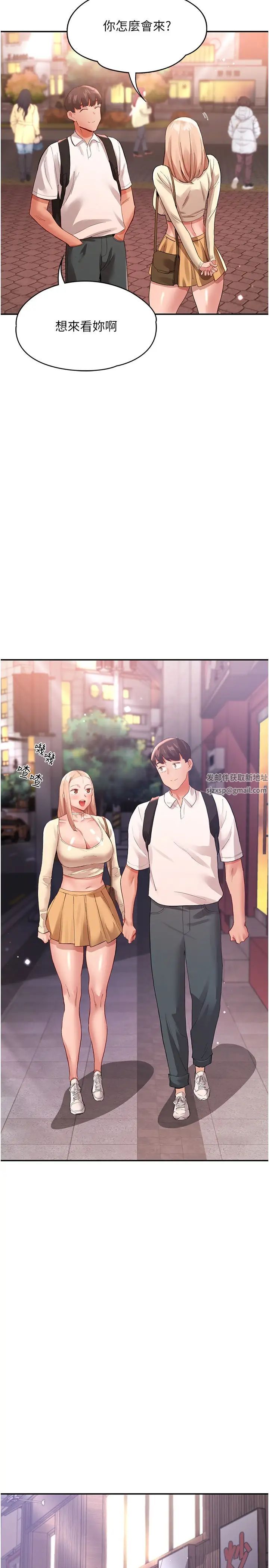 波涛汹涌的同居生活第34话-竣硕，你忘记我瞭吗?