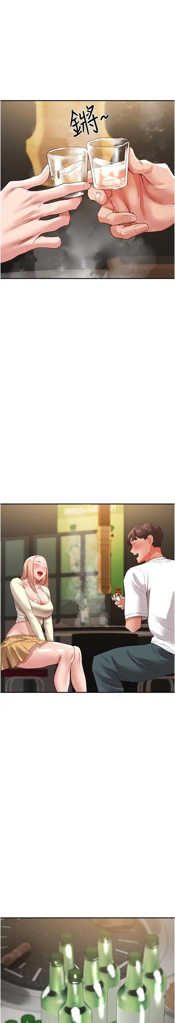 波涛汹涌的同居生活第34话-竣硕,你忘记我瞭吗?