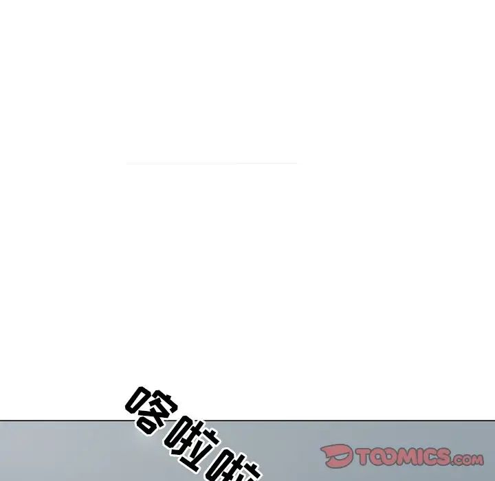 儿子的乐园第3话