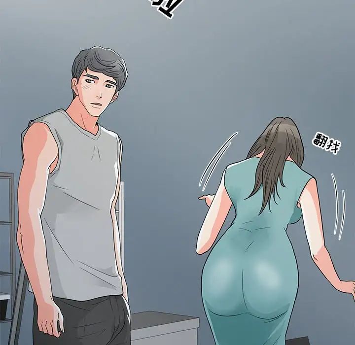 儿子的乐园第3话