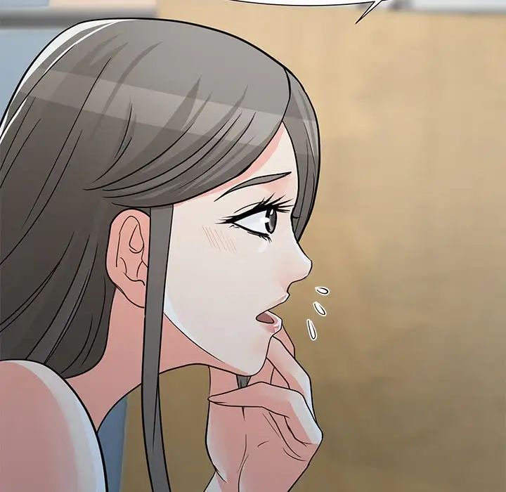 兒子的樂園第3話