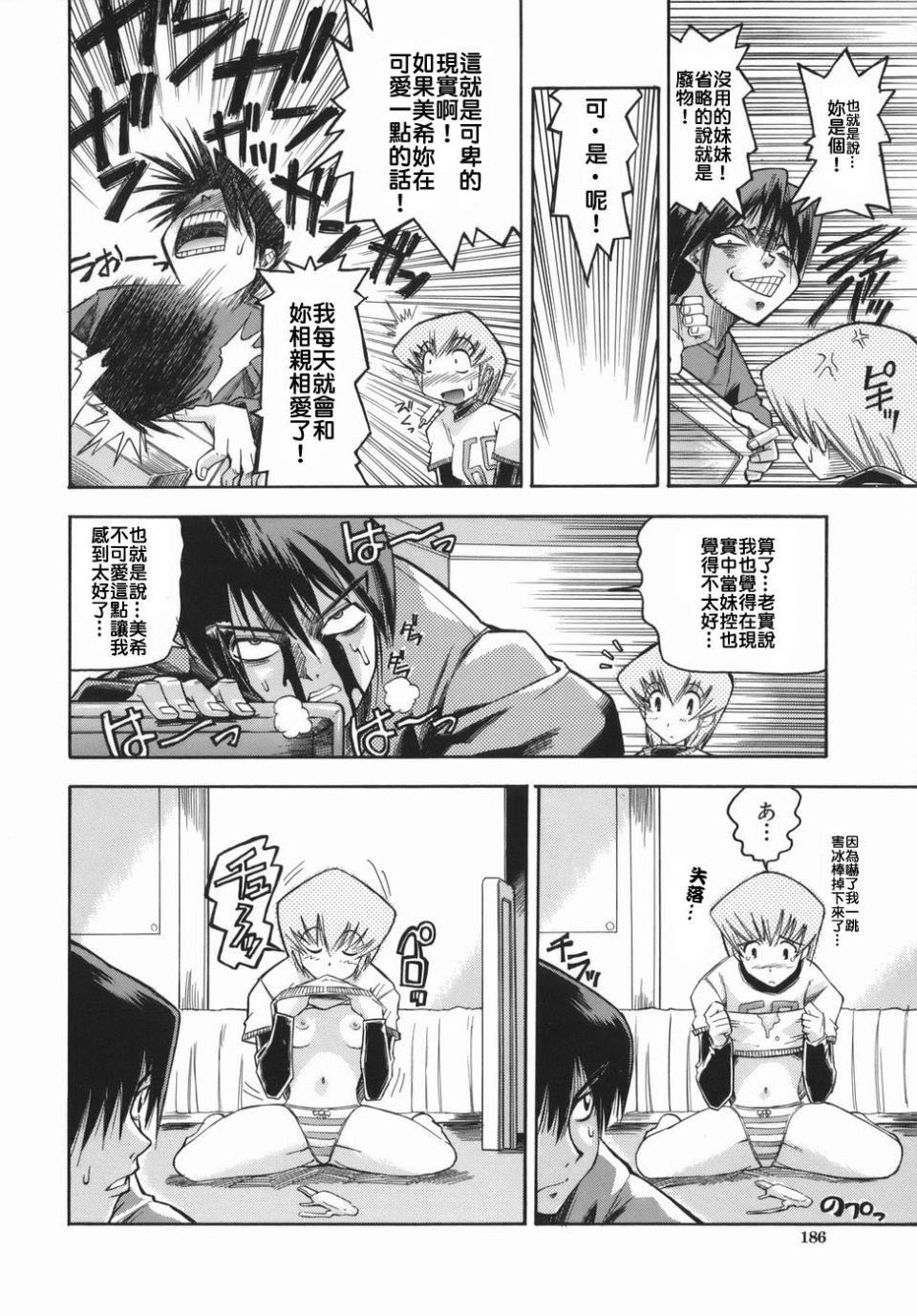 [らっこ]ムリクリ[らっこ]ムリクリ