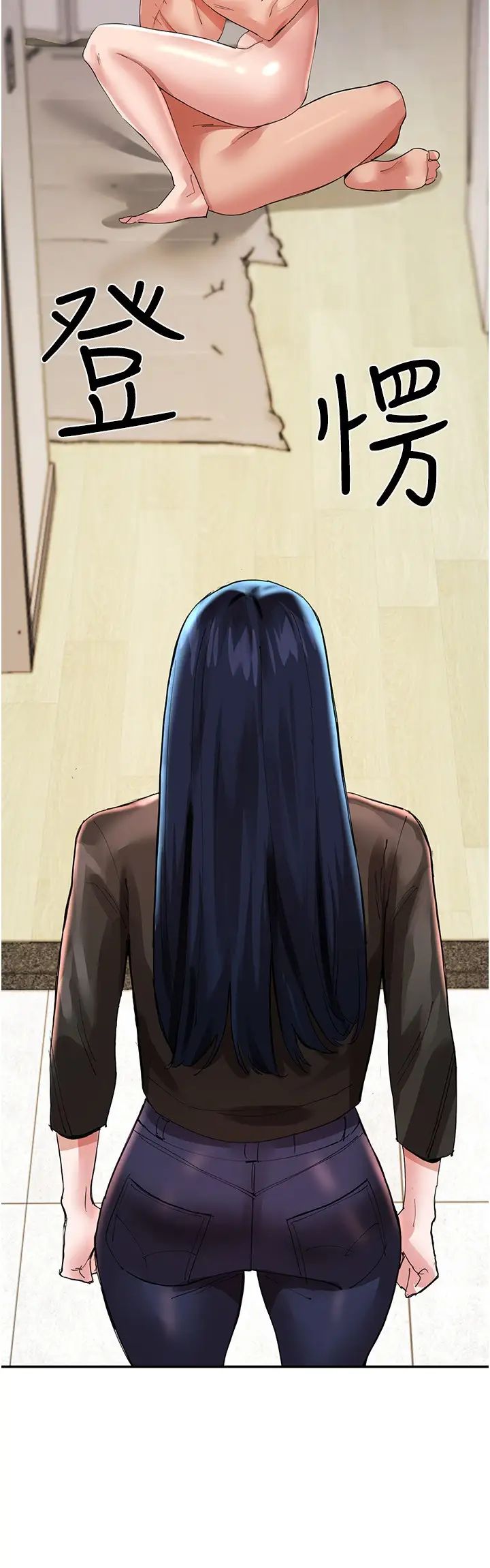 波濤洶湧的同居生活第35話-製造小孩實戰練習