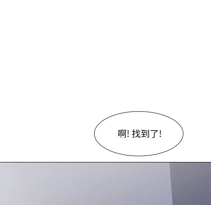 儿子的乐园第3话